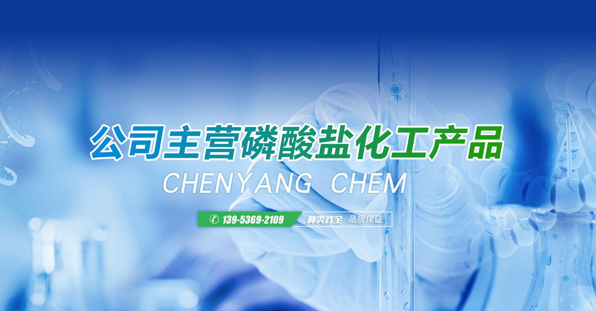 濟(jì)寧市天眾機(jī)械有限公司<br>