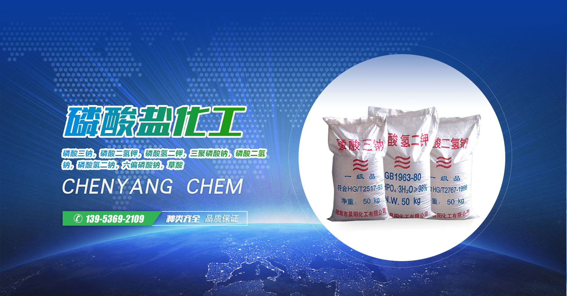 濟(jì)寧市天眾機(jī)械有限公司<br>